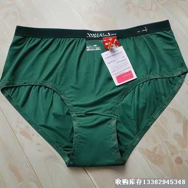 高效回收庫存內(nèi)褲尾貨：解決積壓庫存難題