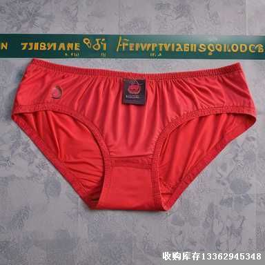 專業(yè)回收庫存內(nèi)褲尾貨，快速變現(xiàn)積壓庫存