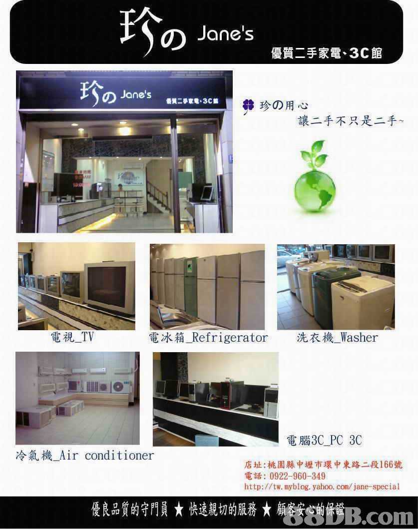 產(chǎn)品名稱(chēng)：家用電器回收
產(chǎn)品型號(hào)：家用電器回收,家用電器收購(gòu)
產(chǎn)品規(guī)格：家用電器收購(gòu),家用電器回收